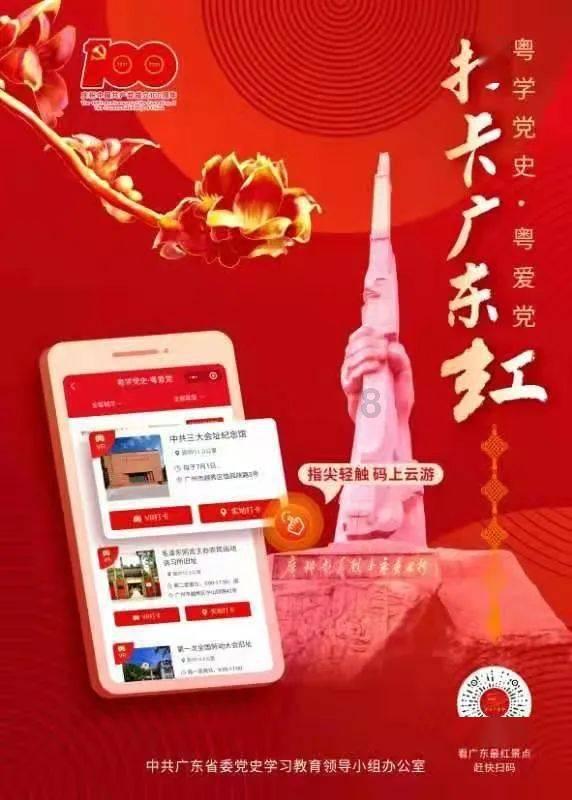 功夫熊猫官方手游