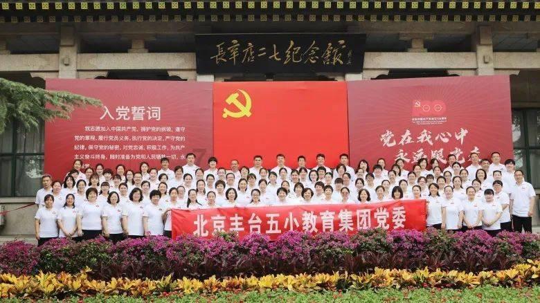 济南市第六届冬季全民健身运动会冰雪运动走进春晖小学
